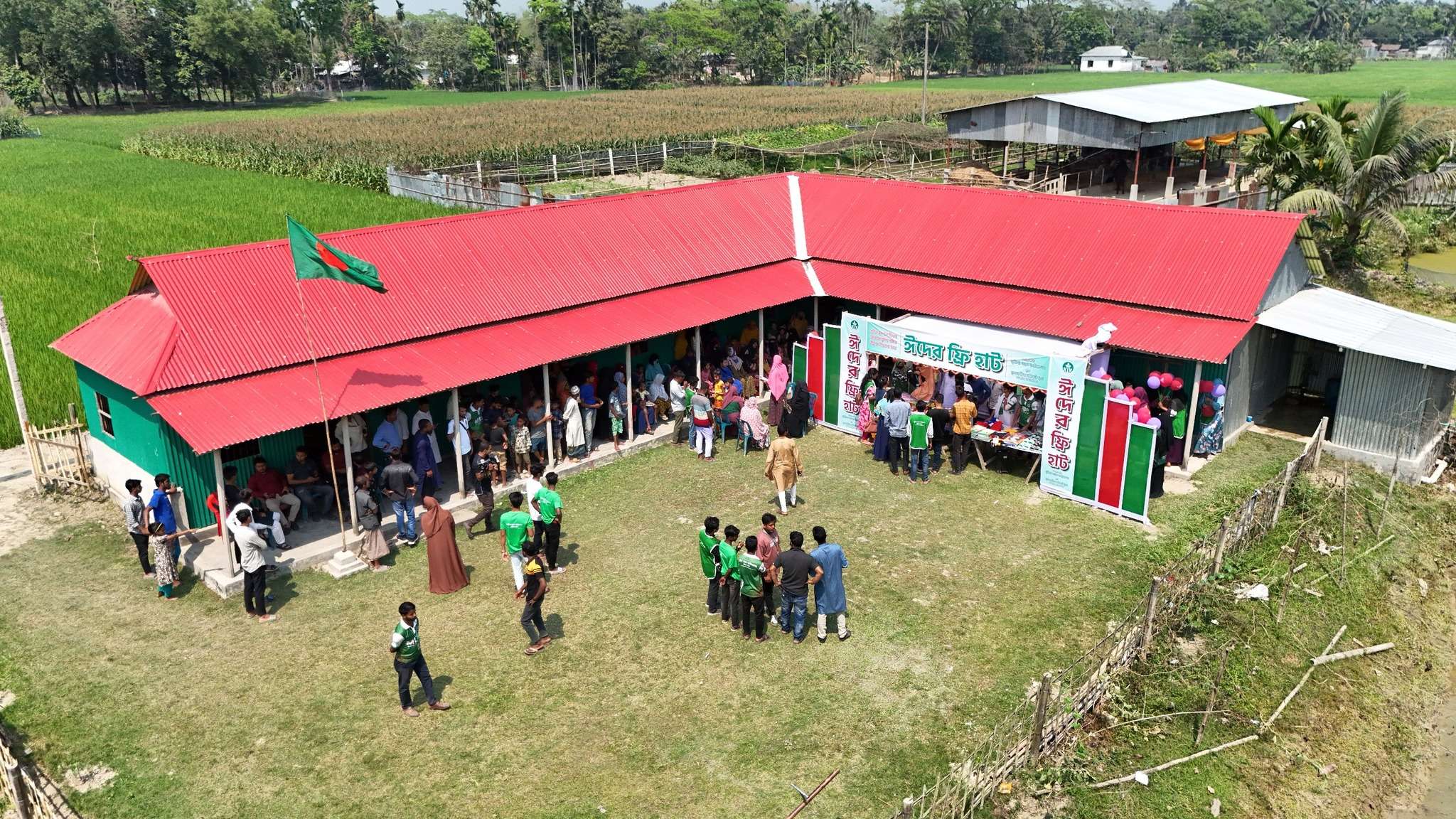 ঈদের ফ্রি হাট ২০২৫