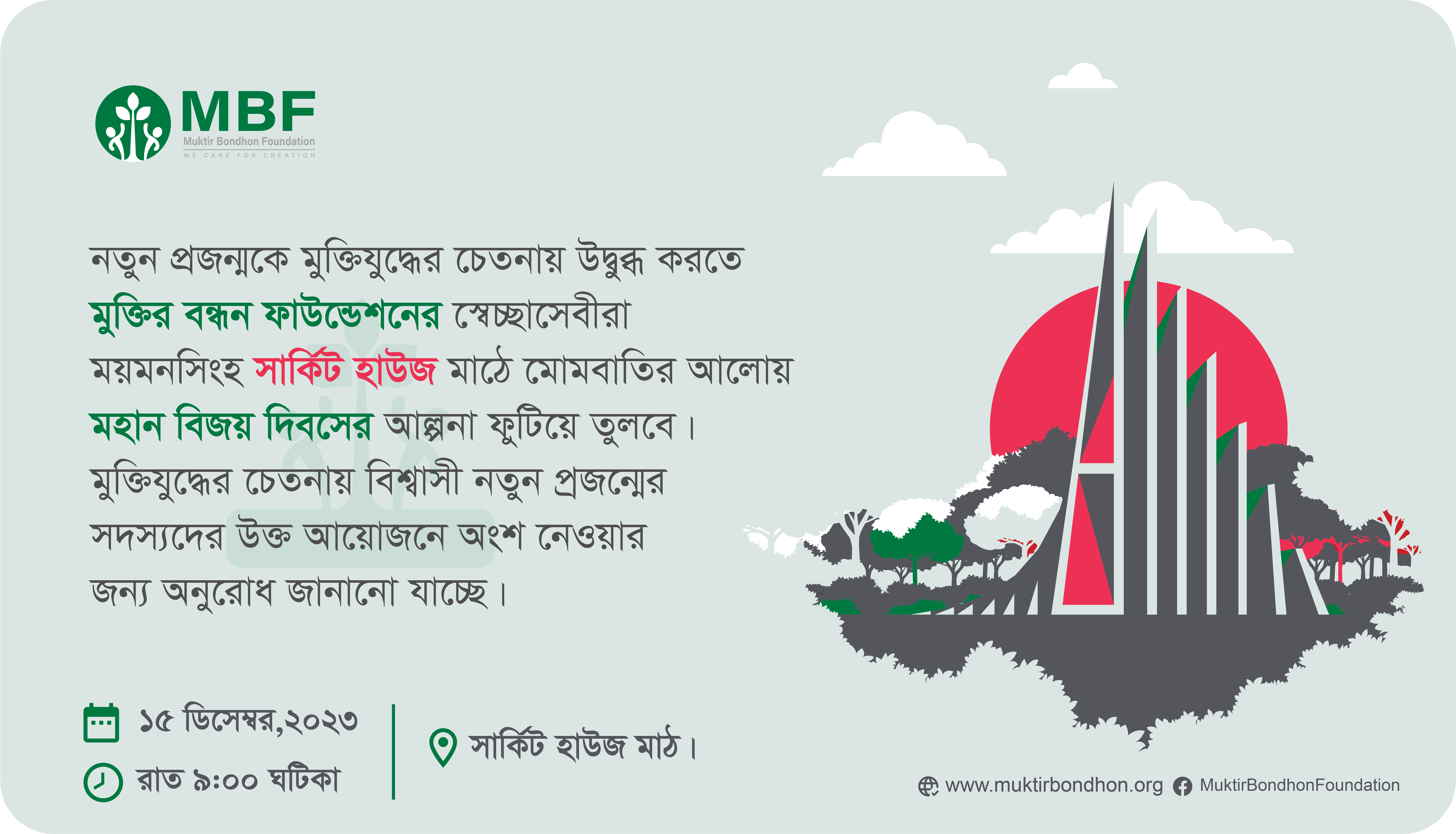 Muktirbondhon Celebrate the victory day with light of candles