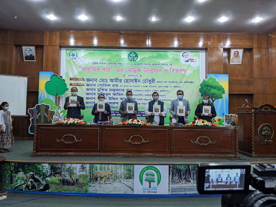 WILDLIFE AND BIODIVERSITY CONSERVATION AND PUBLIC AWARENESS